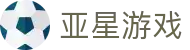 亚星游戏 (国际)官方网站